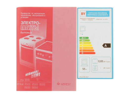 Плита электрическая GEFEST 5140-01 0001